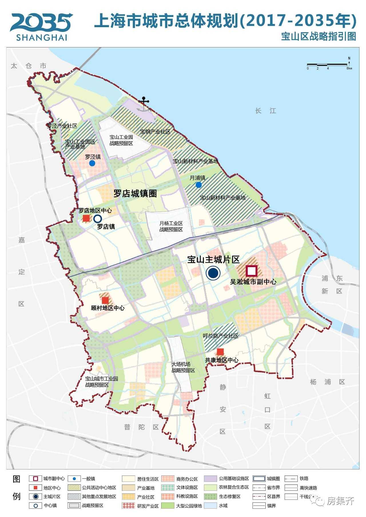 的基础上制作了《上海市城市总体规划(2017-2035)-十六区战略指引》