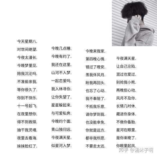 有哪些听着很温柔的网名?