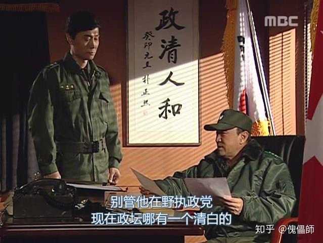 求韩剧《第五共和国》表情包?