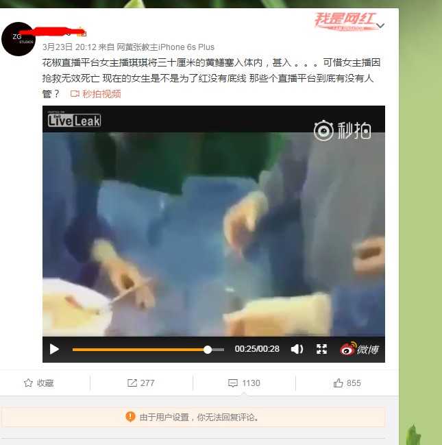 性瘾艾斯:今天被黄鳝和泥鳅自慰的消息刷爆了朋友圈zhuanlan.zhihu.