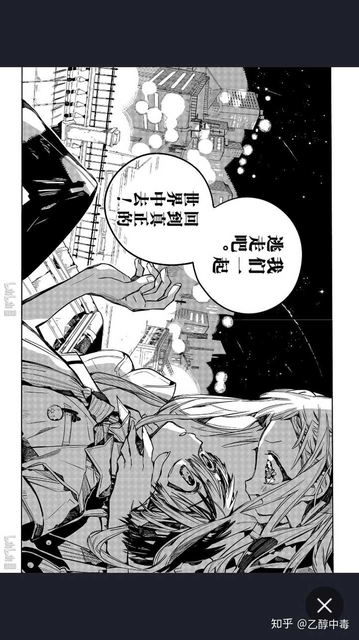 地缚少年花子君完结了吗?