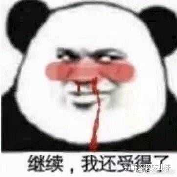 有什么令人拍案叫绝的沙雕表情包吗