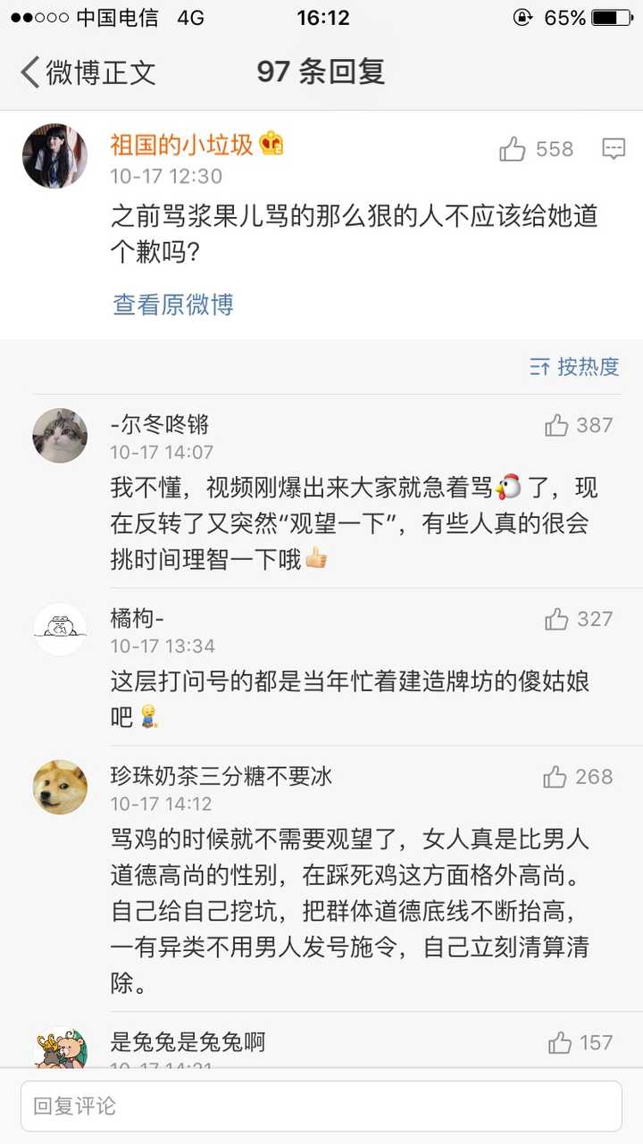 如何看待西安裸舞浆果儿事件后续,幕后拍摄者被抓?