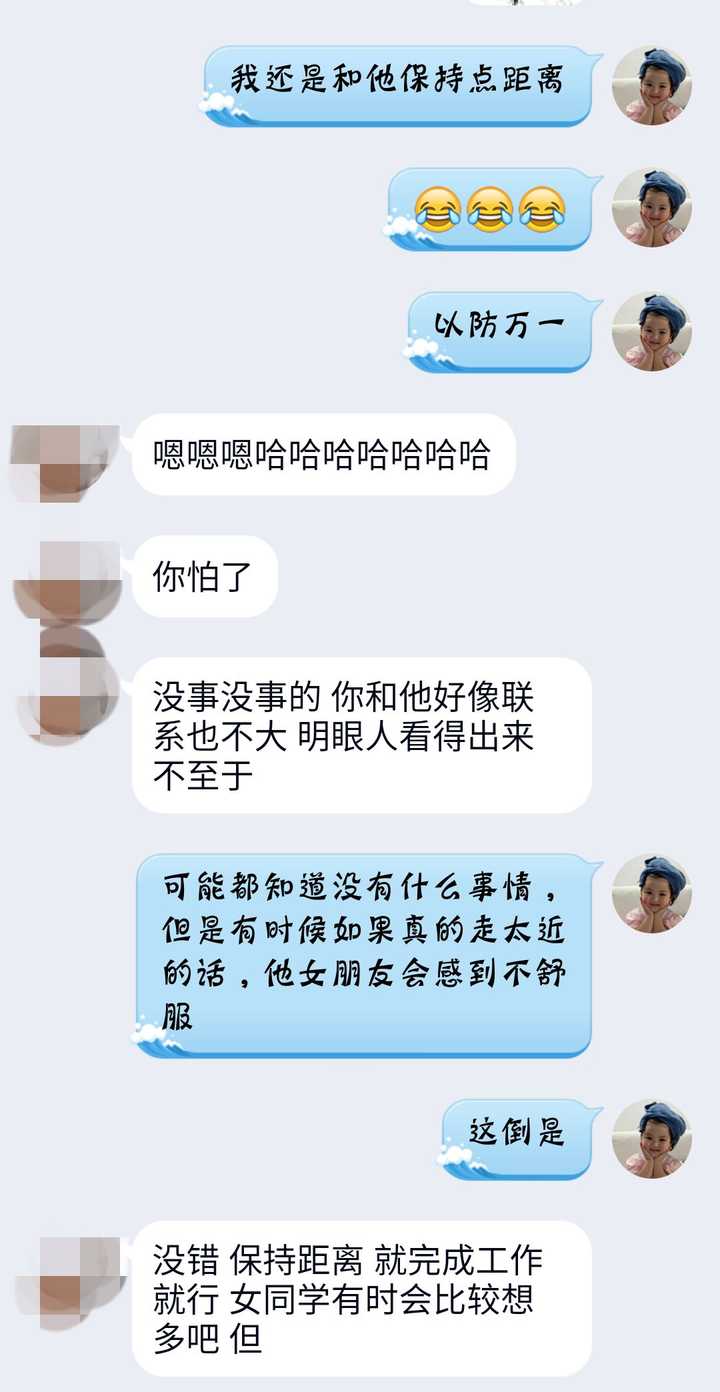 (如果有人喷,你们没什么关系的话,还需要什么可以保持距离,我只讲说
