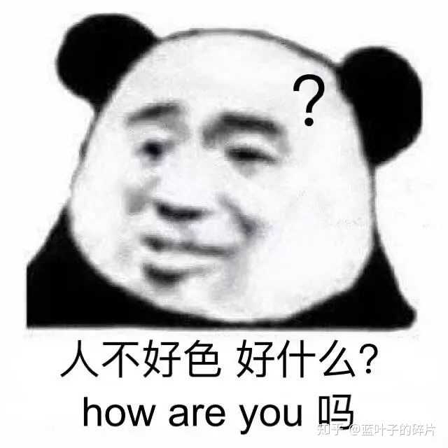 为什么说白帝柏霖是疯批美人?