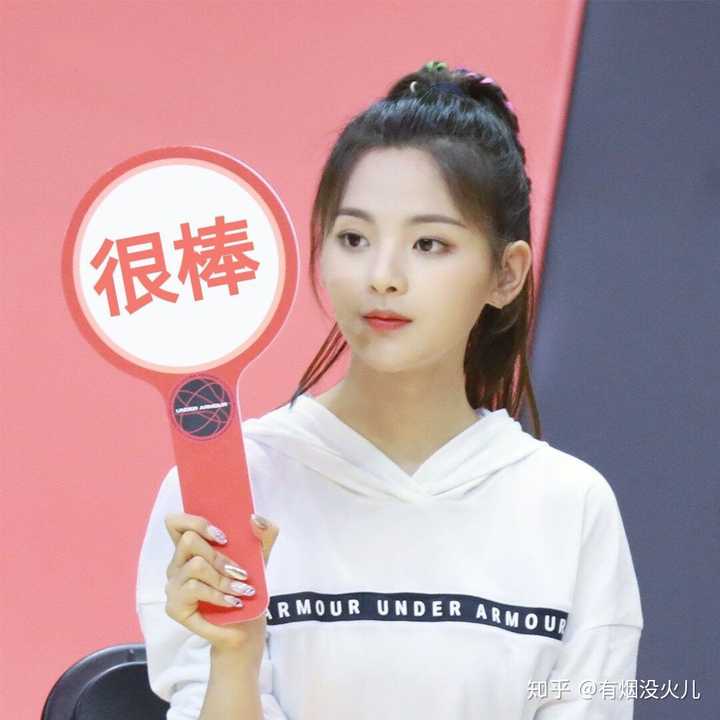 你有哪些杨超越表情包?