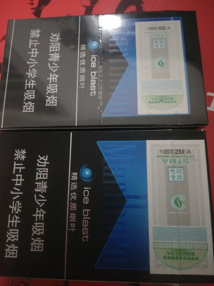 外烟,香烟爆珠代理微信一手货源,外烟品牌好抽网购,http://www.langtoush.cn 西安哪里可以买到外国卷烟:西安出售的外国卷烟种类很多,