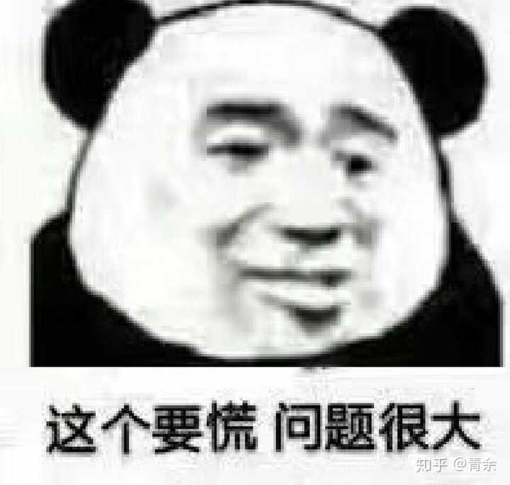 这个问题不大,不慌