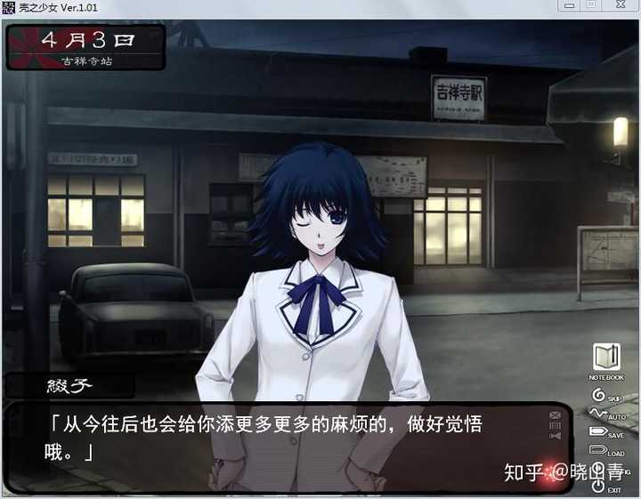 如何评价《壳之少女》中四十宫缀子的死?