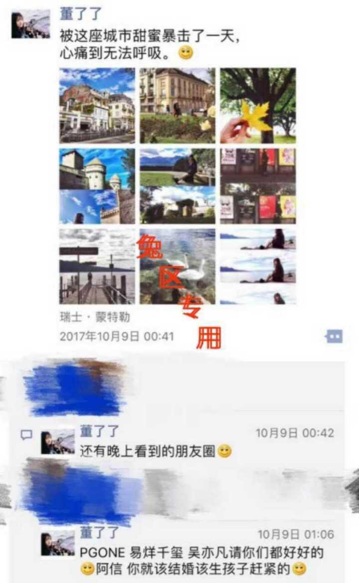 大家举报吧,明显有人故意挑事?