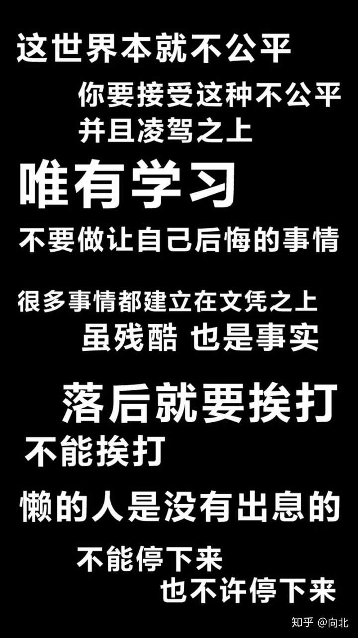 有哪些高三党可以用的手机壁纸嘻嘻,用来激励自己滴?