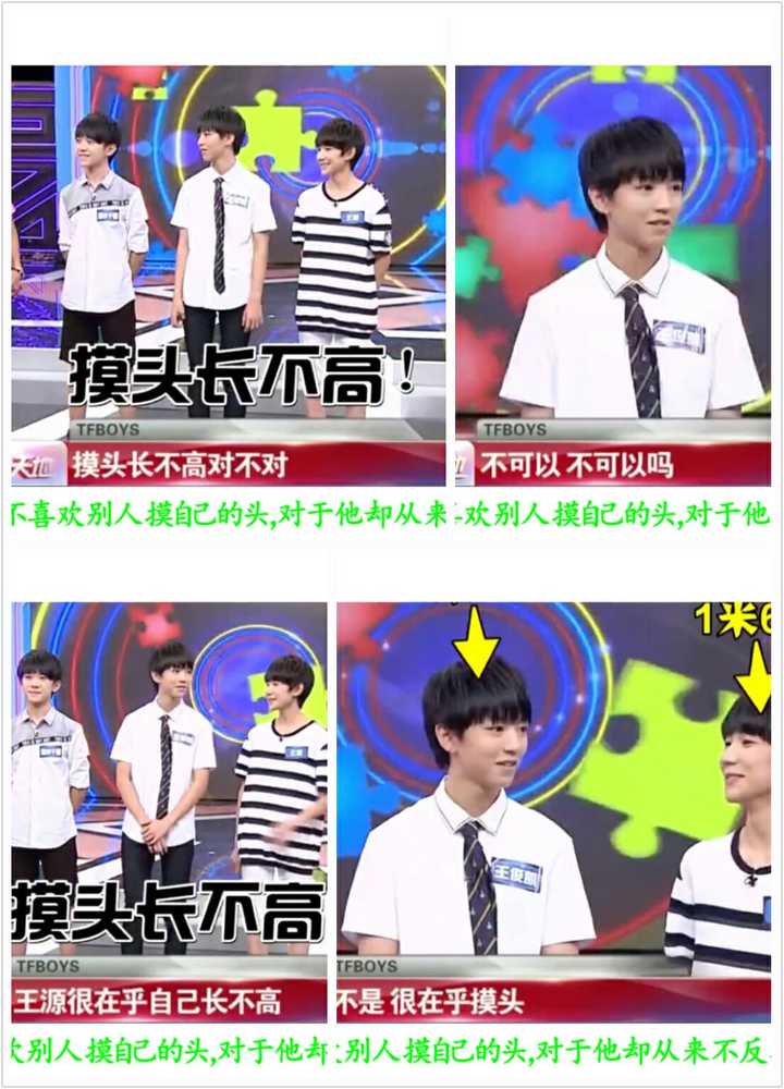 凯源cp是不是糊了?