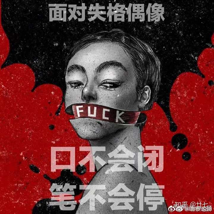 肖战事件对饭圈/创作圈有什么影响?