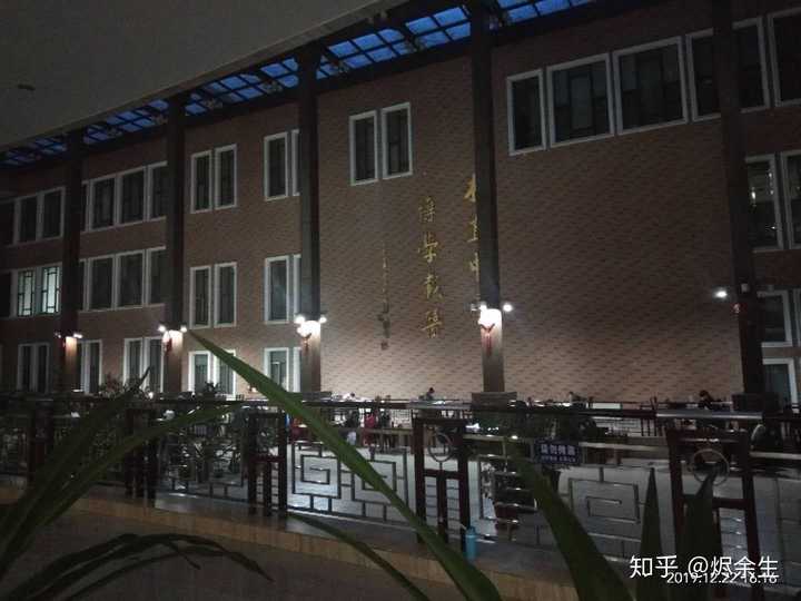 哈尔滨医科大学的图书馆或教室环境如何?是否适合上自习?