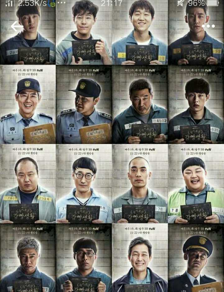 韩剧《机智的监狱生活》里有哪些容易被忽视的细节.
