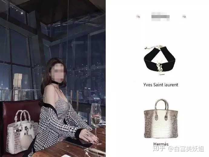 小红书上晒奢侈品的女孩为什么那么多?