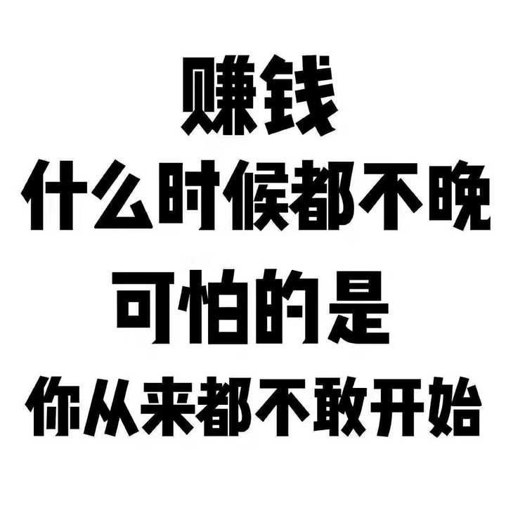 北京爱情故事疯子打石小猛_穷小疯_鹿小疯我在英超当主管