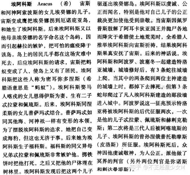 能问一下各位关于地府之类有关于判官的东西吗,包括在人间的判官传说,