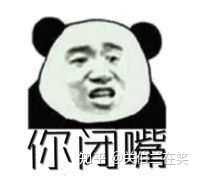 有没有形容突然无语的表情包,就是那种突然啊,没话讲的,内心爆炸的