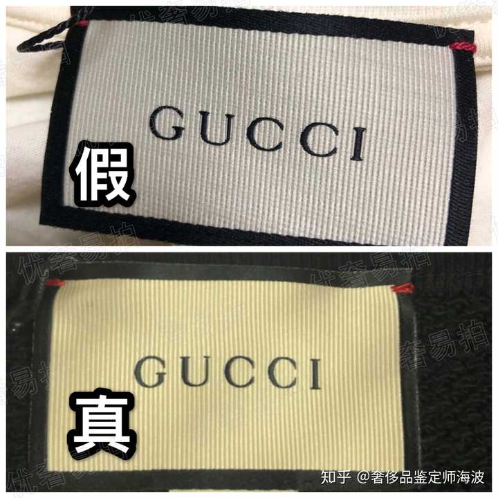 gucci t恤标真假鉴定?