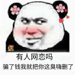 在游戏里面处cp的都是什么?