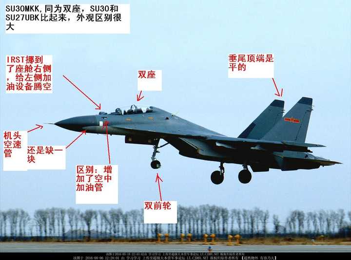 如何从外观上区分苏27 苏30 苏35 歼11 及歼16?