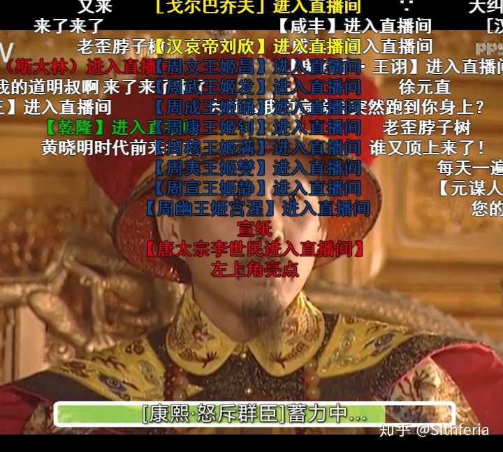 【康熙说唱王朝】部落到帝国·怒斥群臣_哔哩哔哩 (゜-゜)つロ 干杯