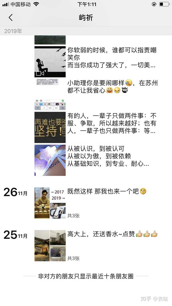 说一说你认识的伊的家的护肤老师都叫什么?