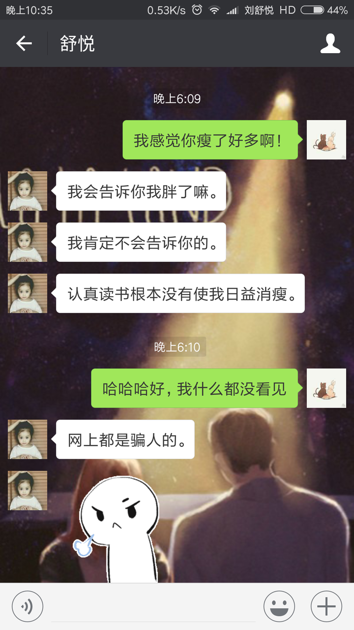 大家有什么和分开很久的前任复合的经历吗?