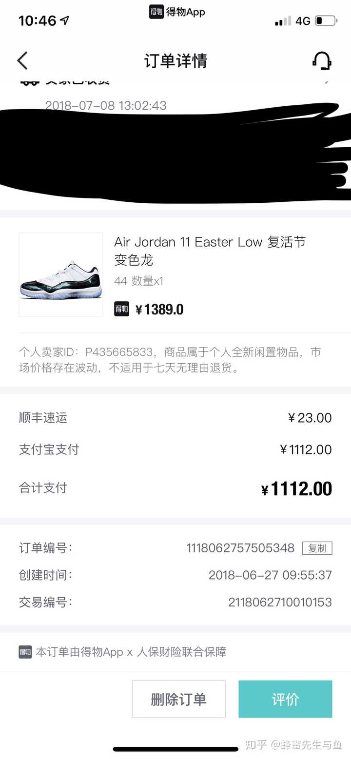 之前比较喜欢adidas的鞋子,后来在毒上看到了一个aj11 low 复活节的