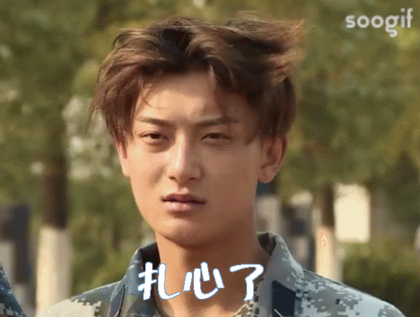 关于黄子韬,有哪些有趣的表情图?