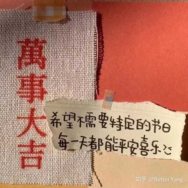 求一个朋友圈背景图?