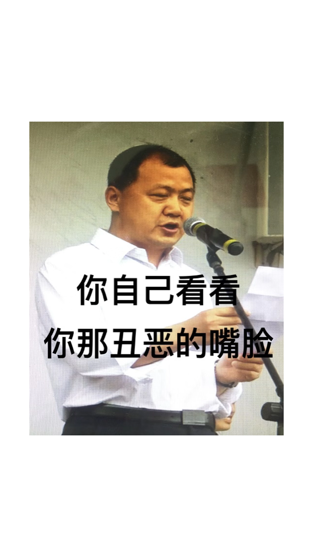 你晓得他有多关心高三学子嘛 他担心高三的丑恶嘴脸走上社会 给二中