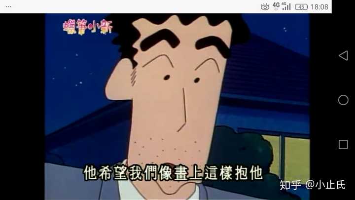 《蜡笔小新》哪一集最感动你?