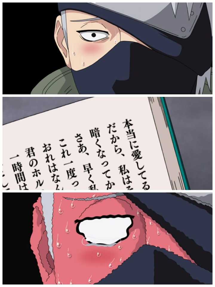 看亲热天堂的卡卡西sansei也会脸红呐