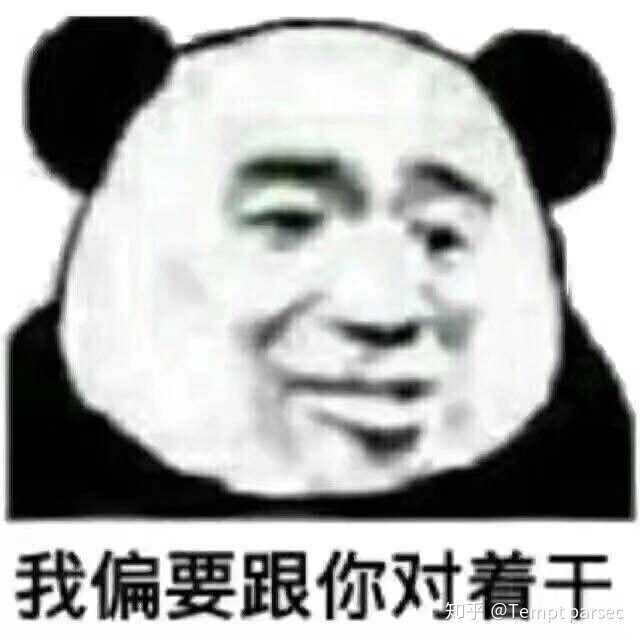 女孩子发很丑的表情包是什么表现?