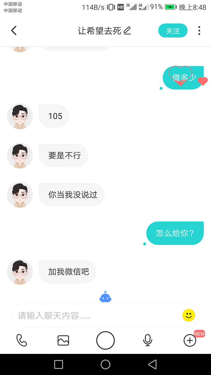 soul聊天发照片违规,soul聊天发不了图片 soul app 是一款怎样的产品?