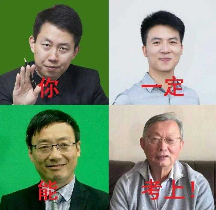 如何看待微博博主贼叉针对2018考研事件发表的评论并指