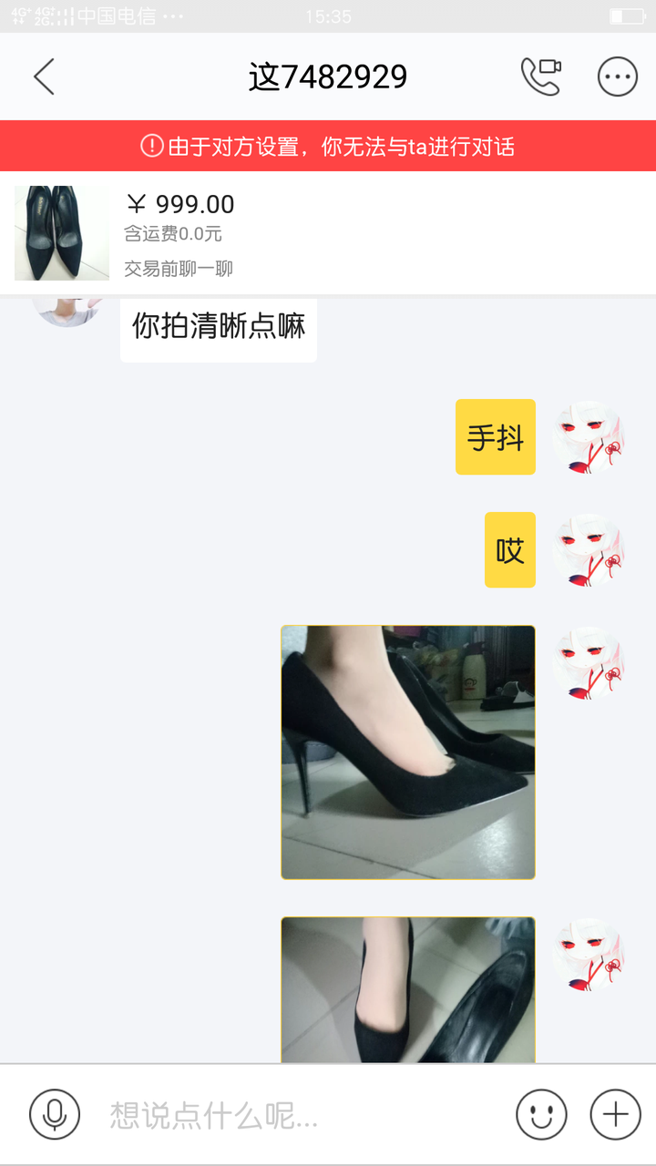 可以高价收 有原味丝袜更好 有假装女生的 还有要求面交的