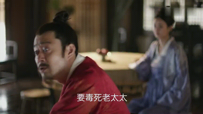 其实大娘子演技一直在线,这里我只挑几个我觉得比较重要的片段.