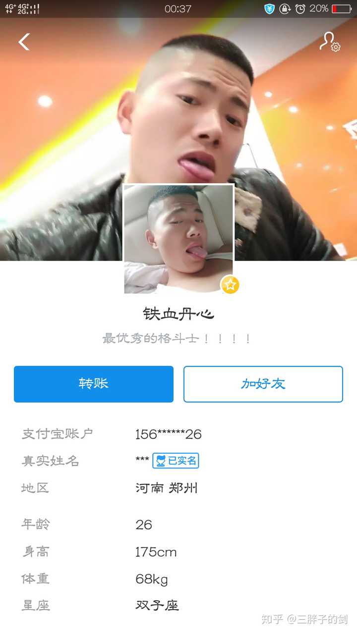 如何看待空姐李明珠顺风车遇害案?