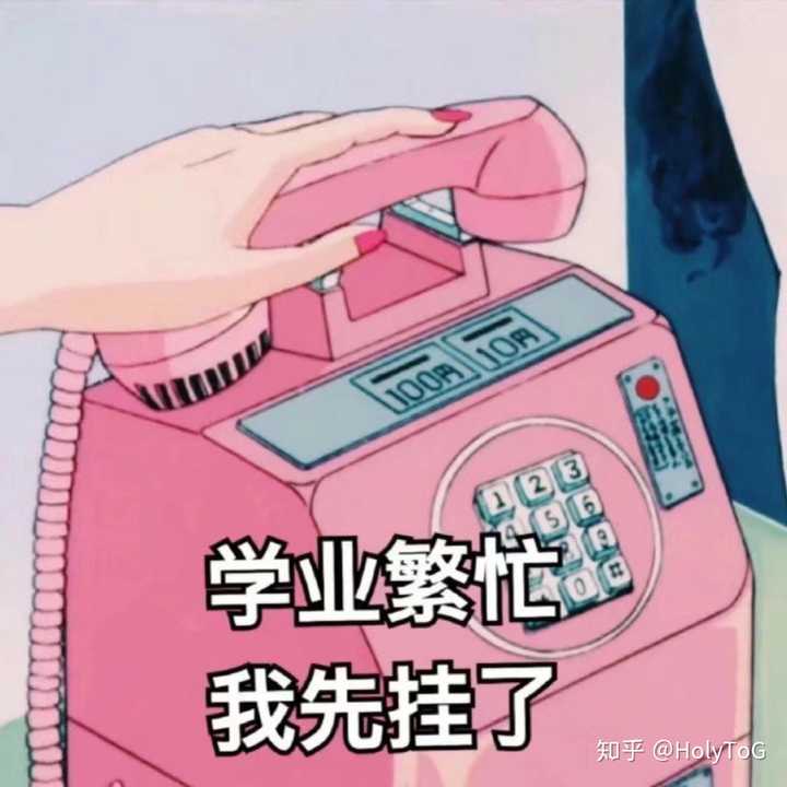 最后,祝高考顺利!