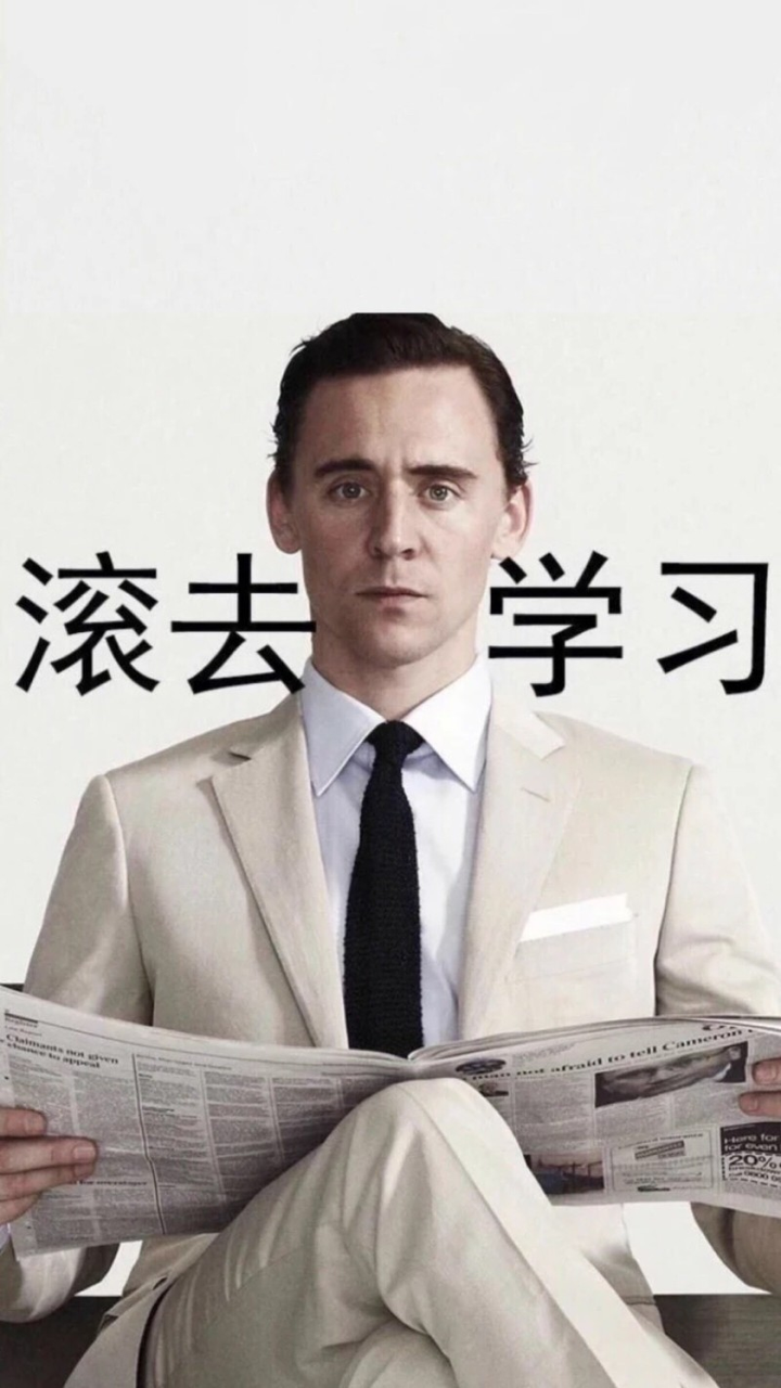 有没有沙雕的壁纸?
