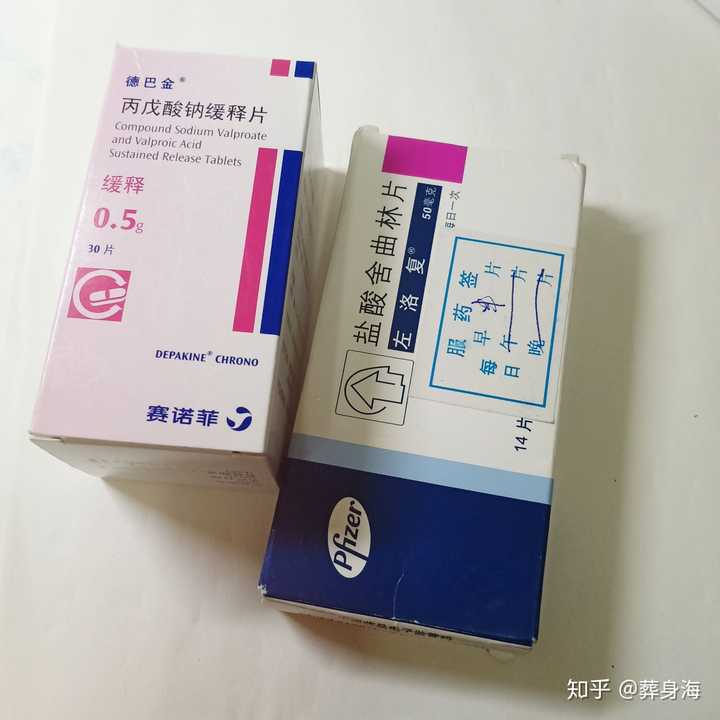 吃抗抑郁的药是一种什么感觉?