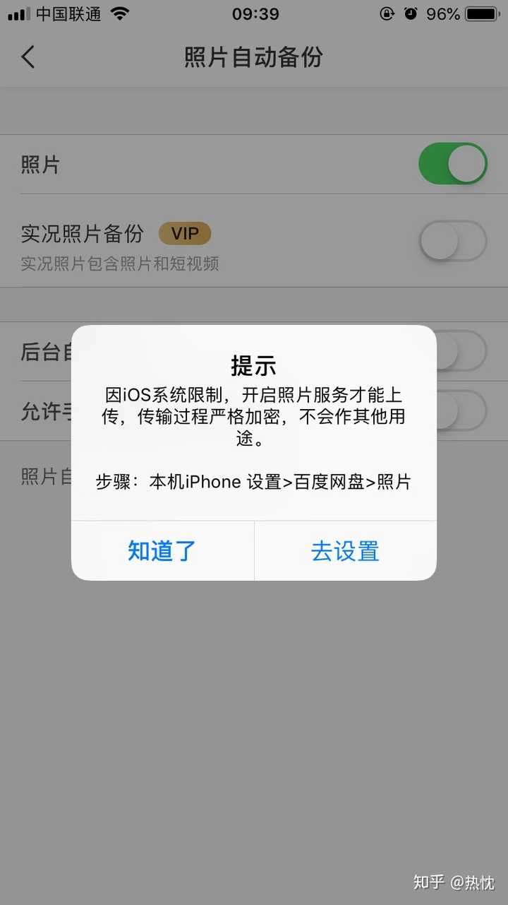 猜测,会不会是通过相机或者后台刷新的某些api的漏洞获取到了你的相册