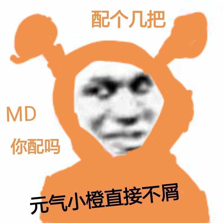 打扰一下请问大家有没有我他妈直接系列表情包?