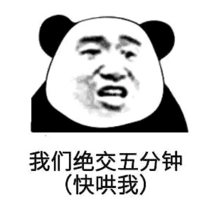 为什么五一假期,学校也不能放过我这个二十多岁的年轻人,因为疫情
