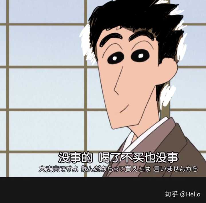 蜡笔小新长大了以后到底长啥样?