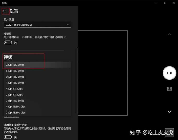 笔记本摄像_笔记本电脑怎么用录像_笔记本的灯怎么开