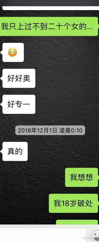 附一个和99年炮友的聊天记录,我操她的时候她小男朋友给她打电话(98